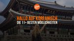 Hallo auf Koreanisch