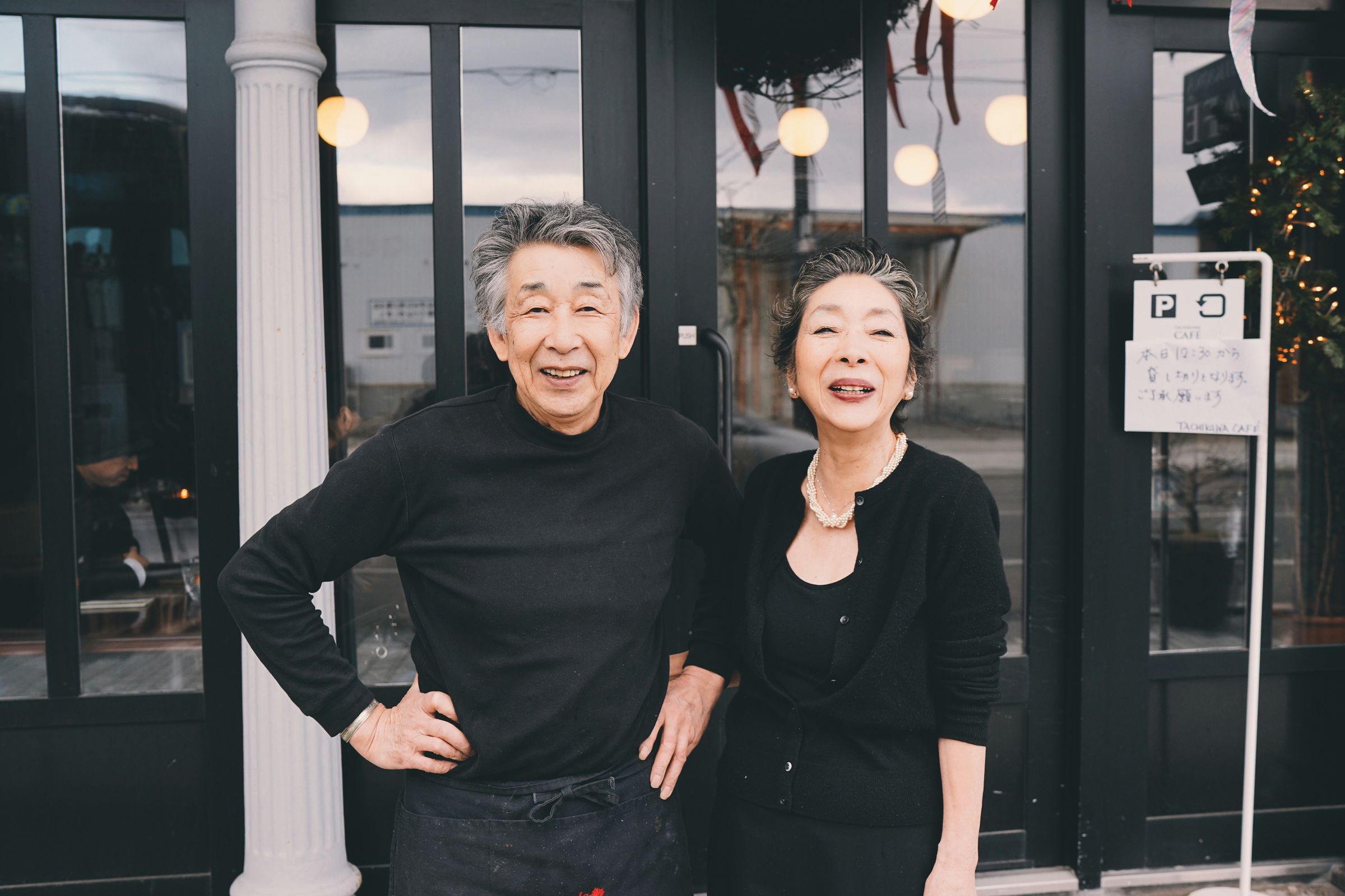 Wie sagt man „Ich liebe dich“ auf Japanisch?